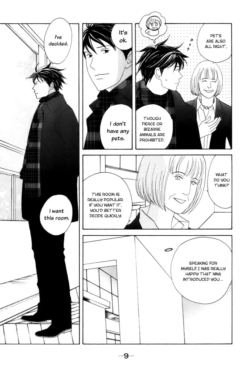 Nodame Cantabile Chapter 101 16